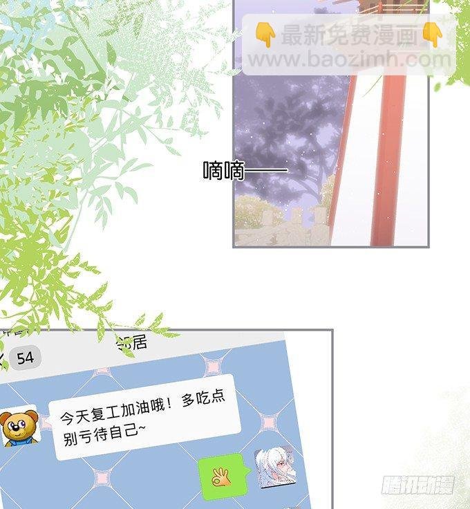 你有喜欢的人吗？