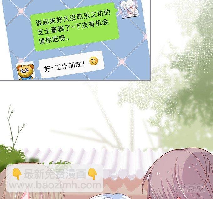 你有喜欢的人吗？