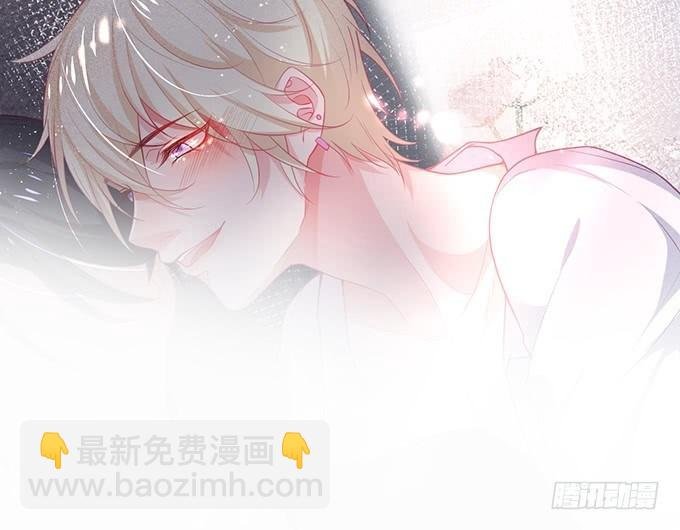 你确定不要我留下来？~