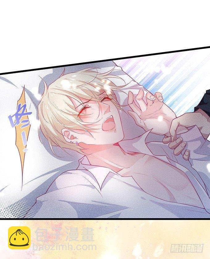 你确定不要我留下来？~