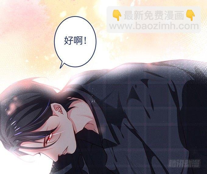你确定不要我留下来？~