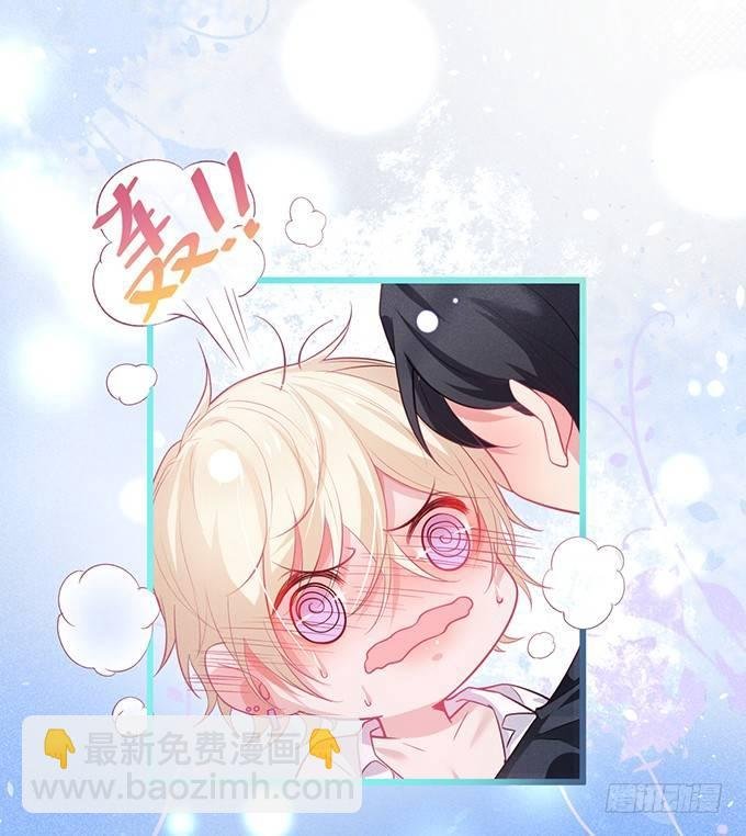 你确定不要我留下来？~