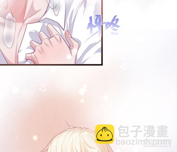 你确定不要我留下来？~