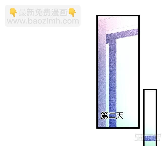 你确定不要我留下来？~
