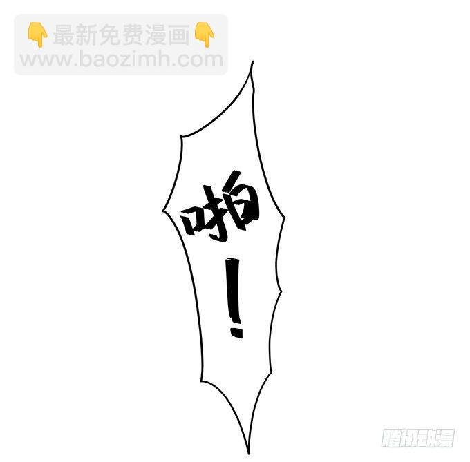 你确定不要我留下来？~