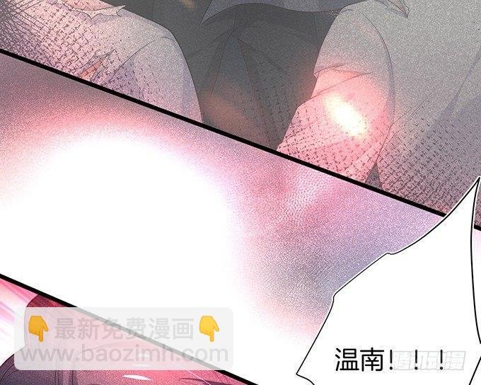 你确定不要我留下来？~