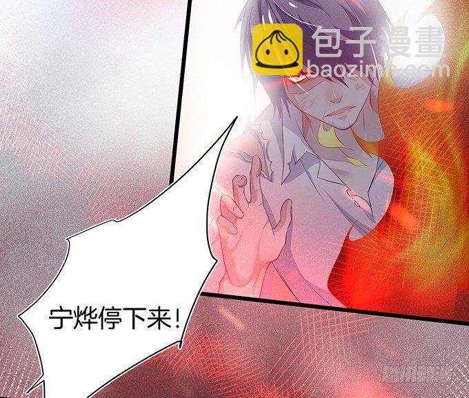 你确定不要我留下来？~