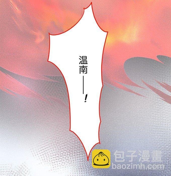 你确定不要我留下来？~