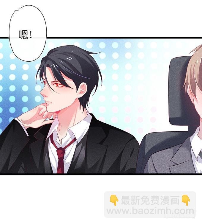 你确定不要我留下来？~
