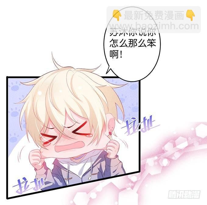 你确定不要我留下来？~