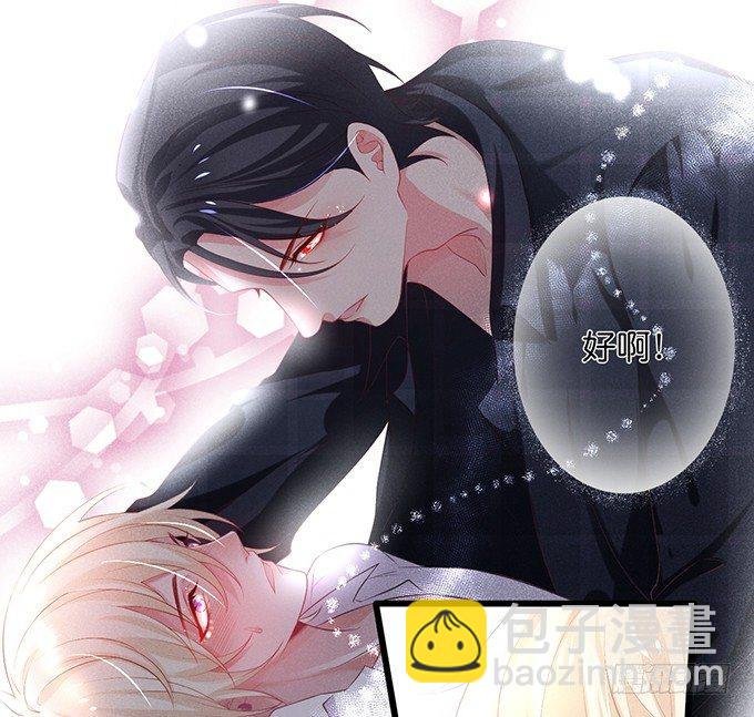 你确定不要我留下来？~