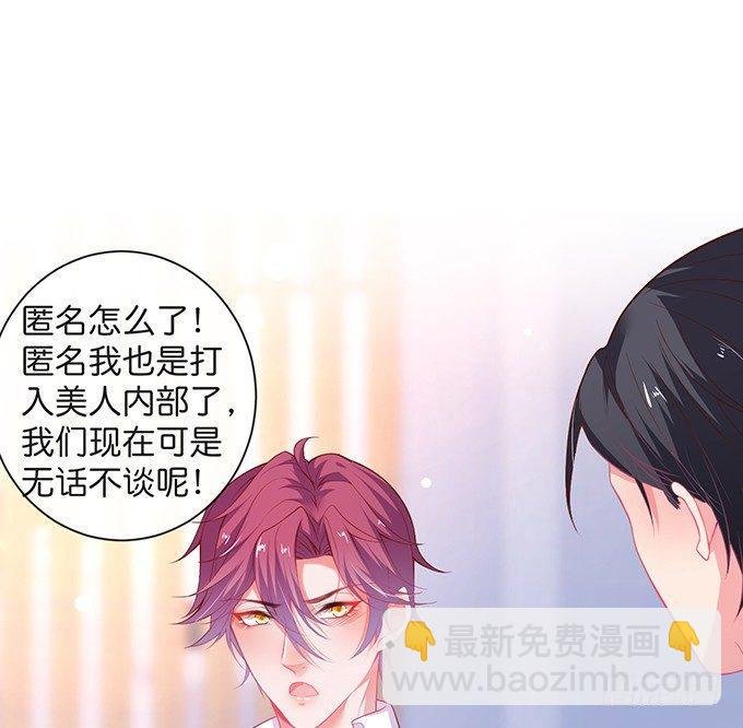 两A之间的batter！