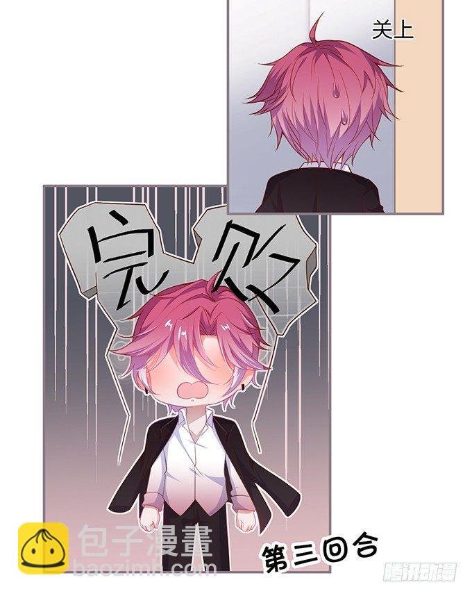 两A之间的batter！
