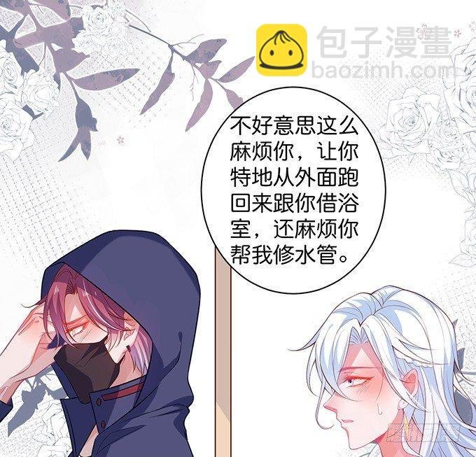 香软的仙子~想rua！