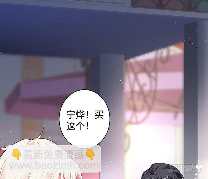 宁烨，又渣了……