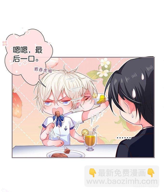 愿一直陪在你身边……