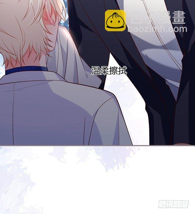 愿一直陪在你身边……