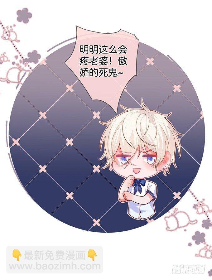 愿一直陪在你身边……