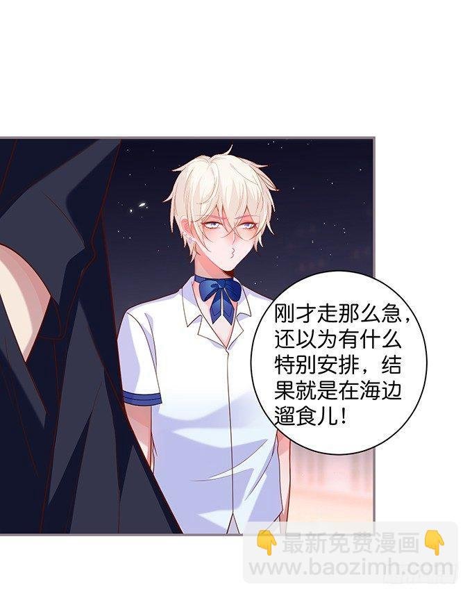 愿一直陪在你身边……