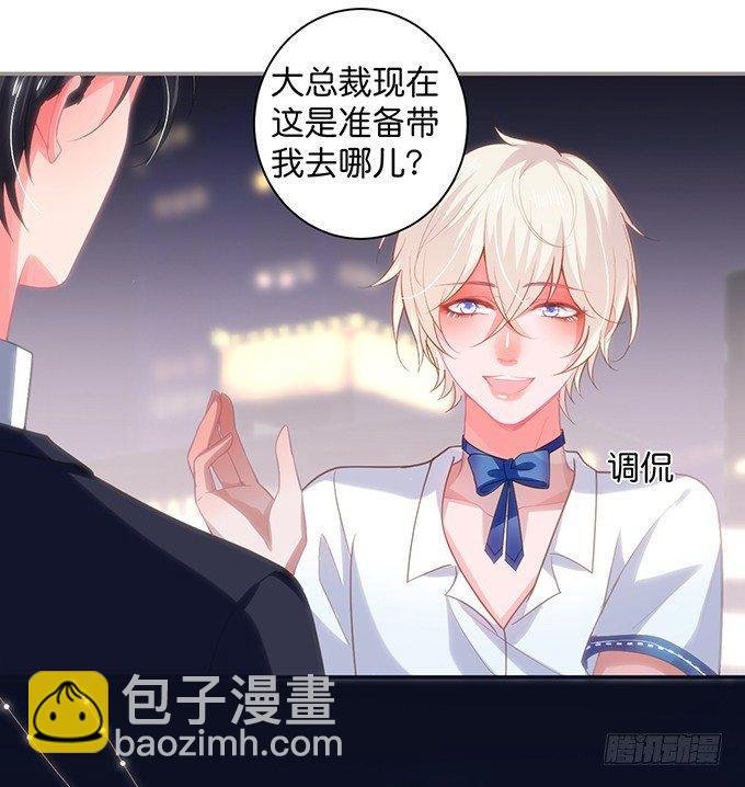 愿一直陪在你身边……