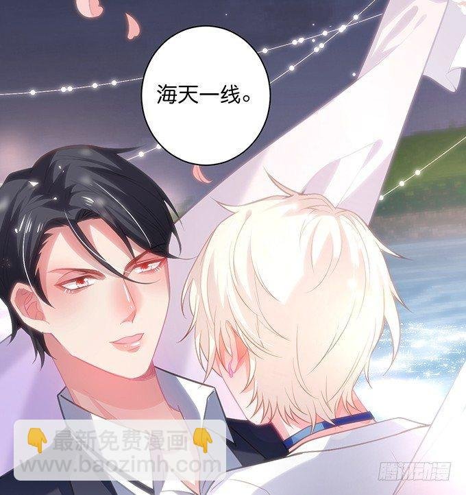 愿一直陪在你身边……