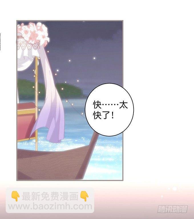 愿一直陪在你身边……