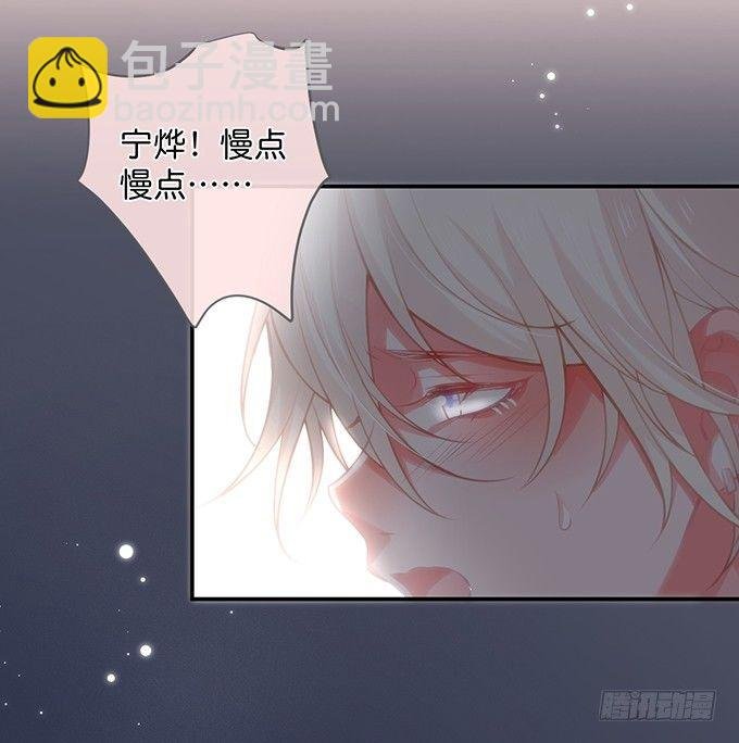 愿一直陪在你身边……
