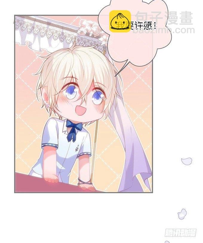 愿一直陪在你身边……