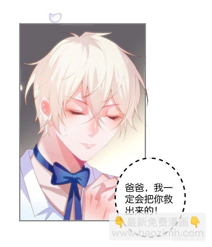 愿一直陪在你身边……