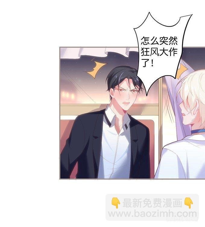 别怕，我在……