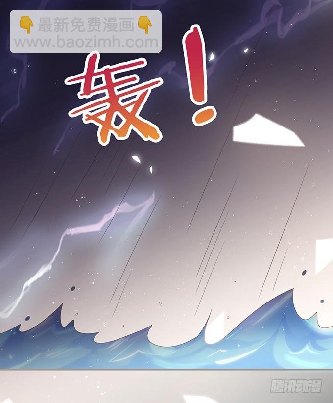 别怕，我在……