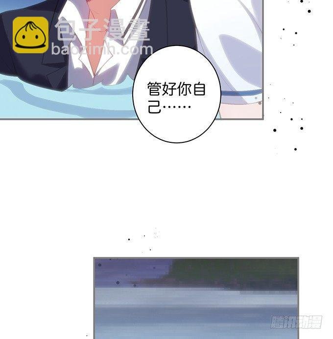 别怕，我在……