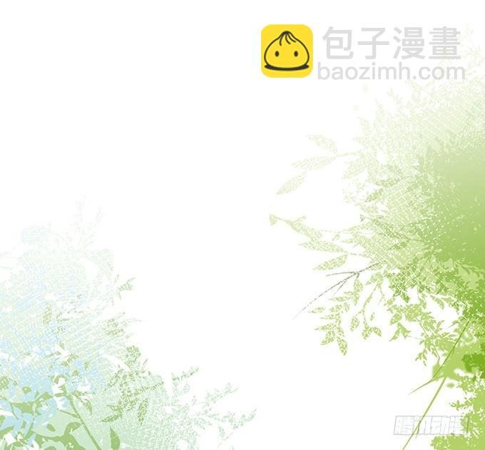 别怕，我在……