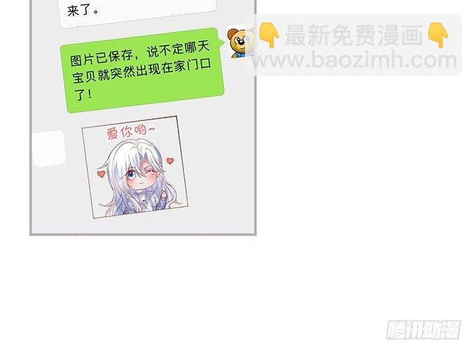 我喜欢你，你超甜~
