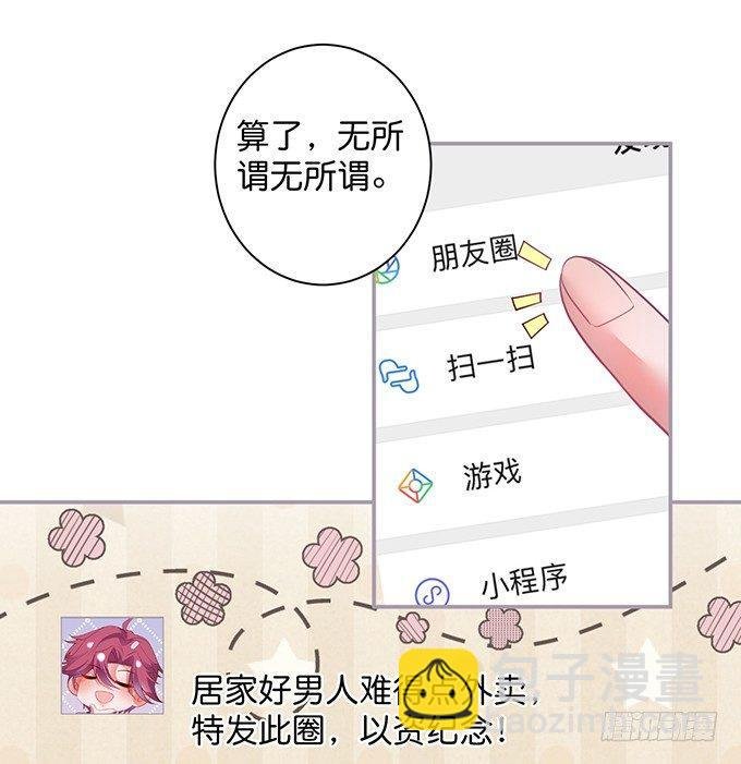 我喜欢你，你超甜~