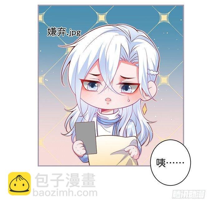 我喜欢你，你超甜~