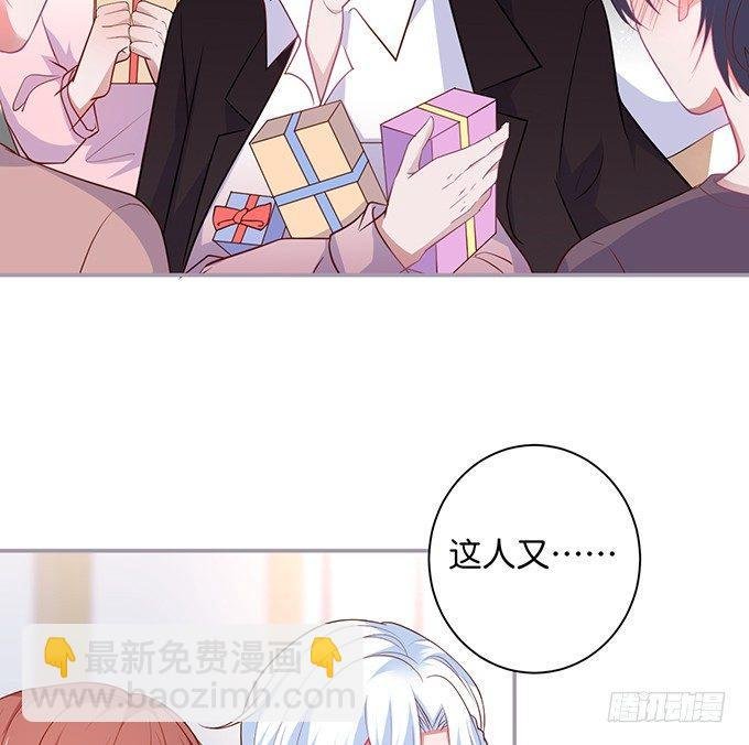 我喜欢你，你超甜~
