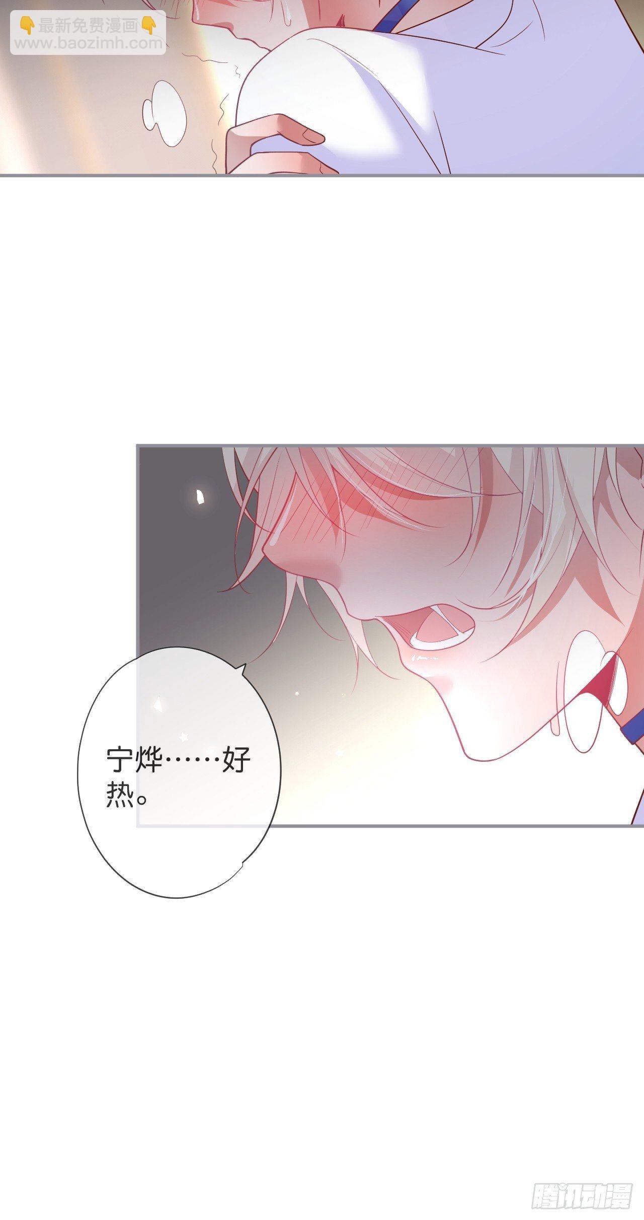 他的温柔
