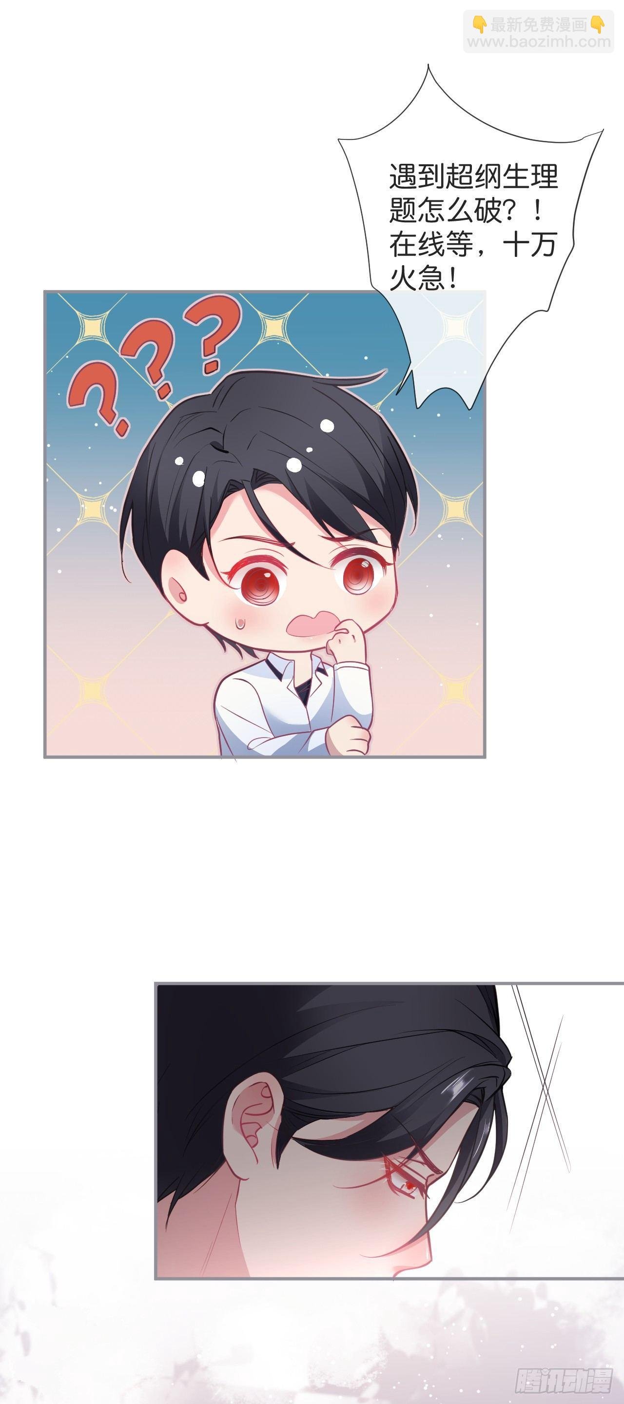 他的温柔