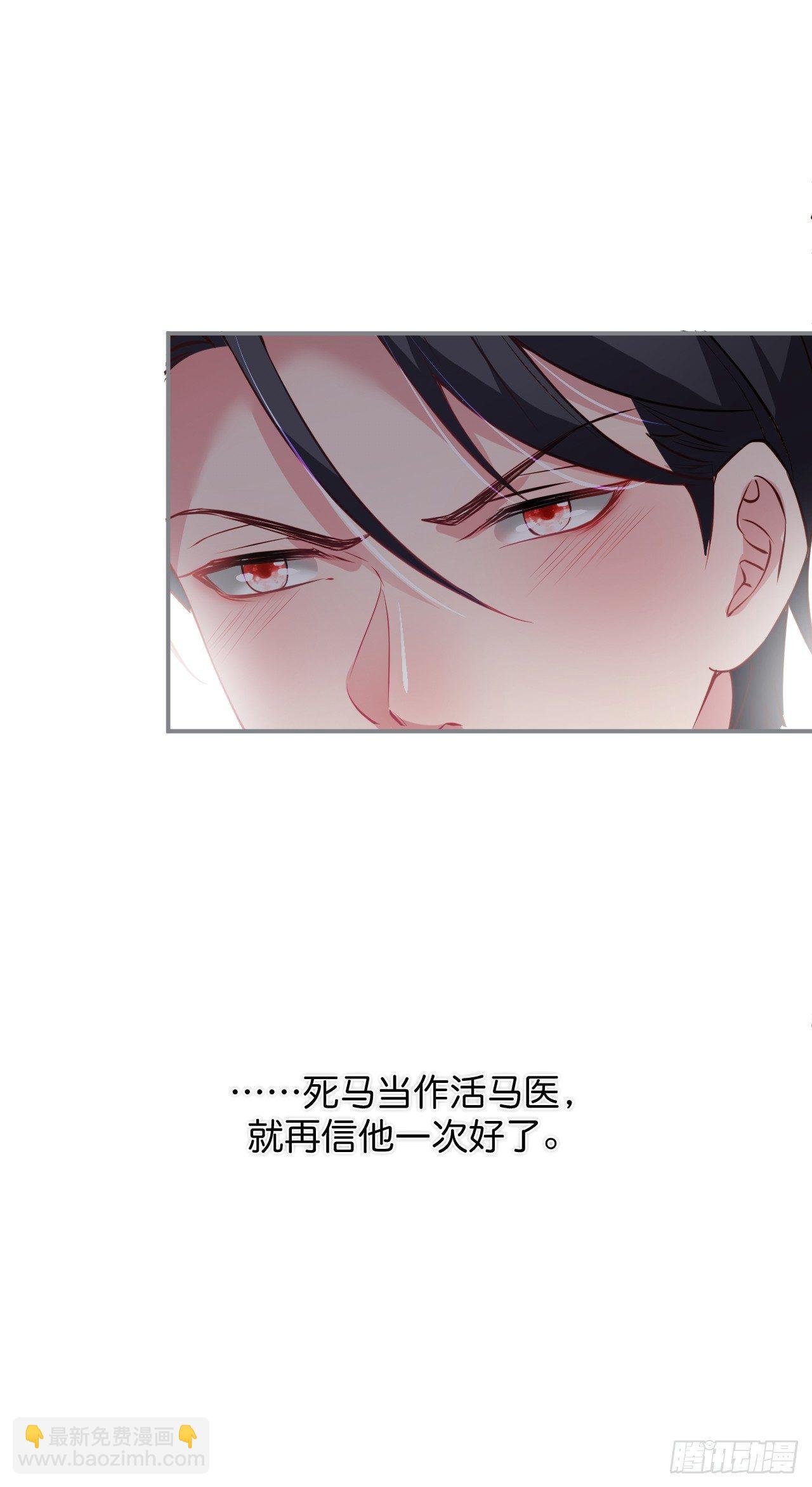 他的温柔