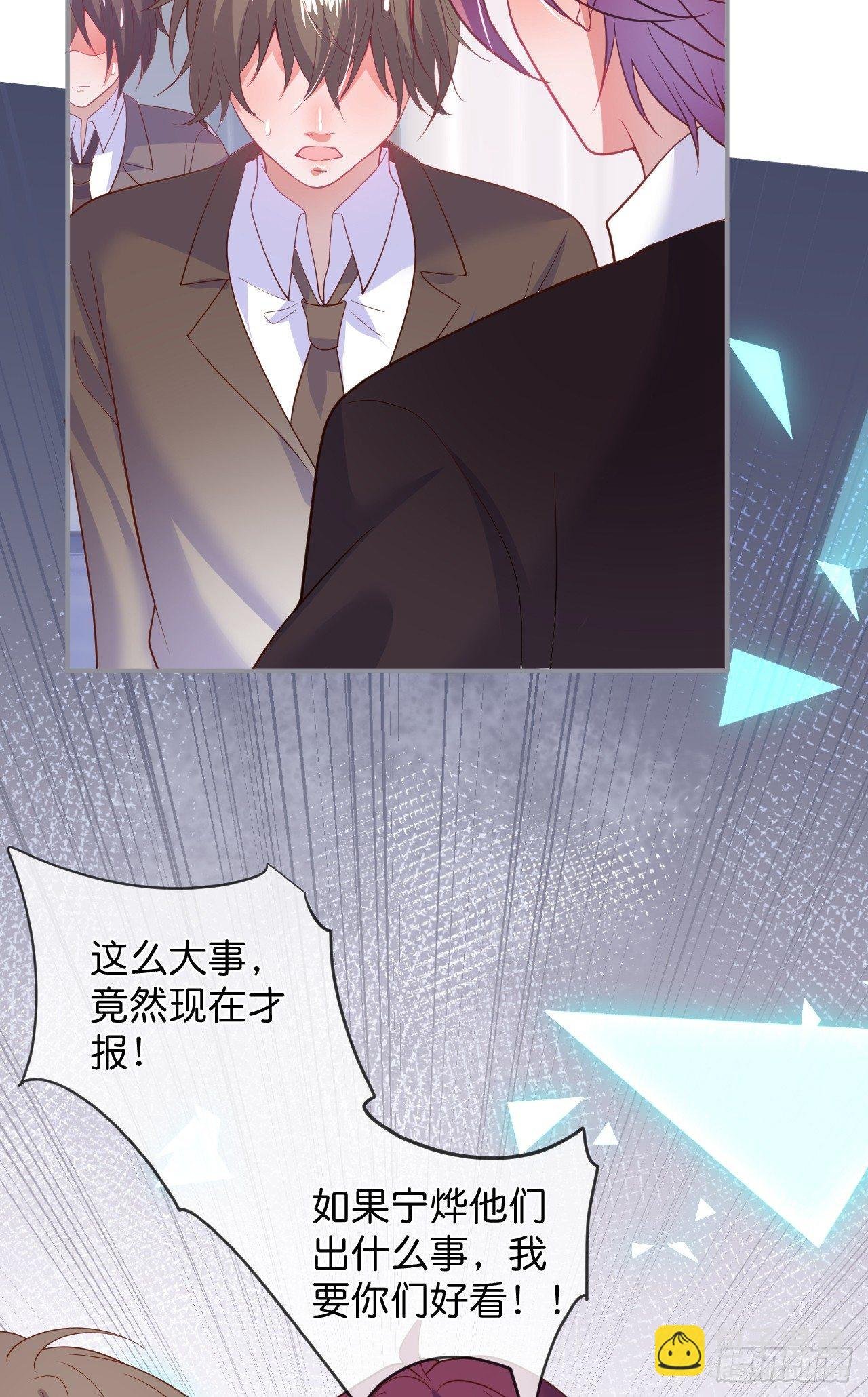 他的温柔