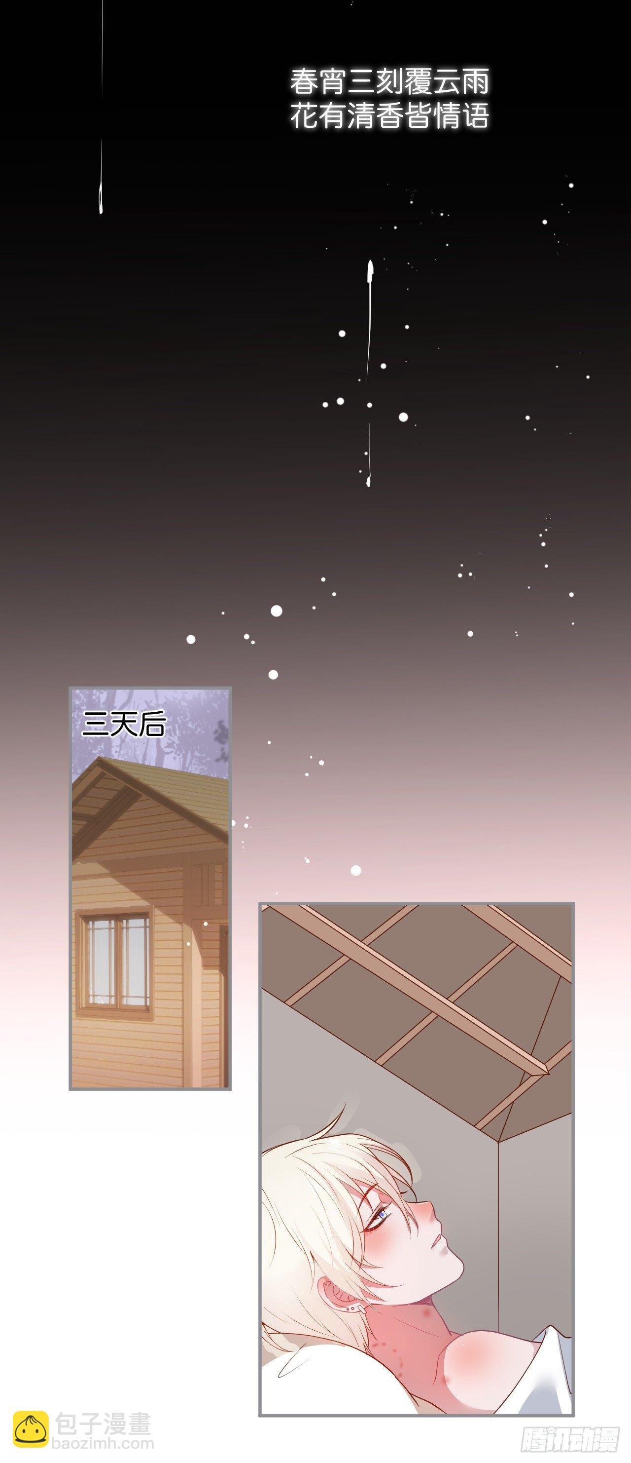 三天三夜！