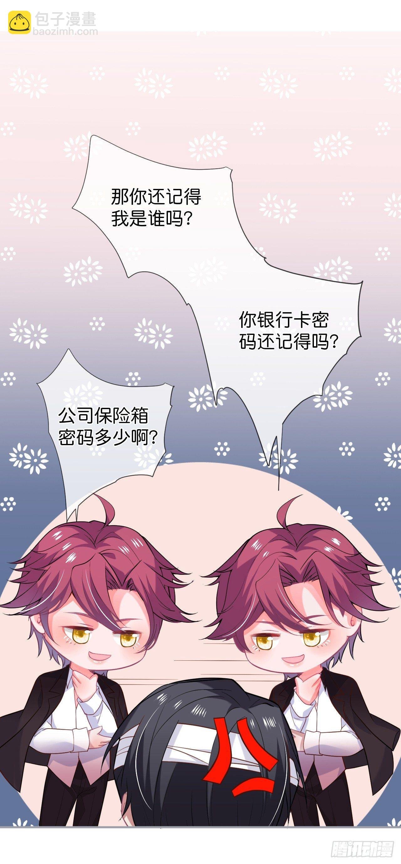 三天三夜！