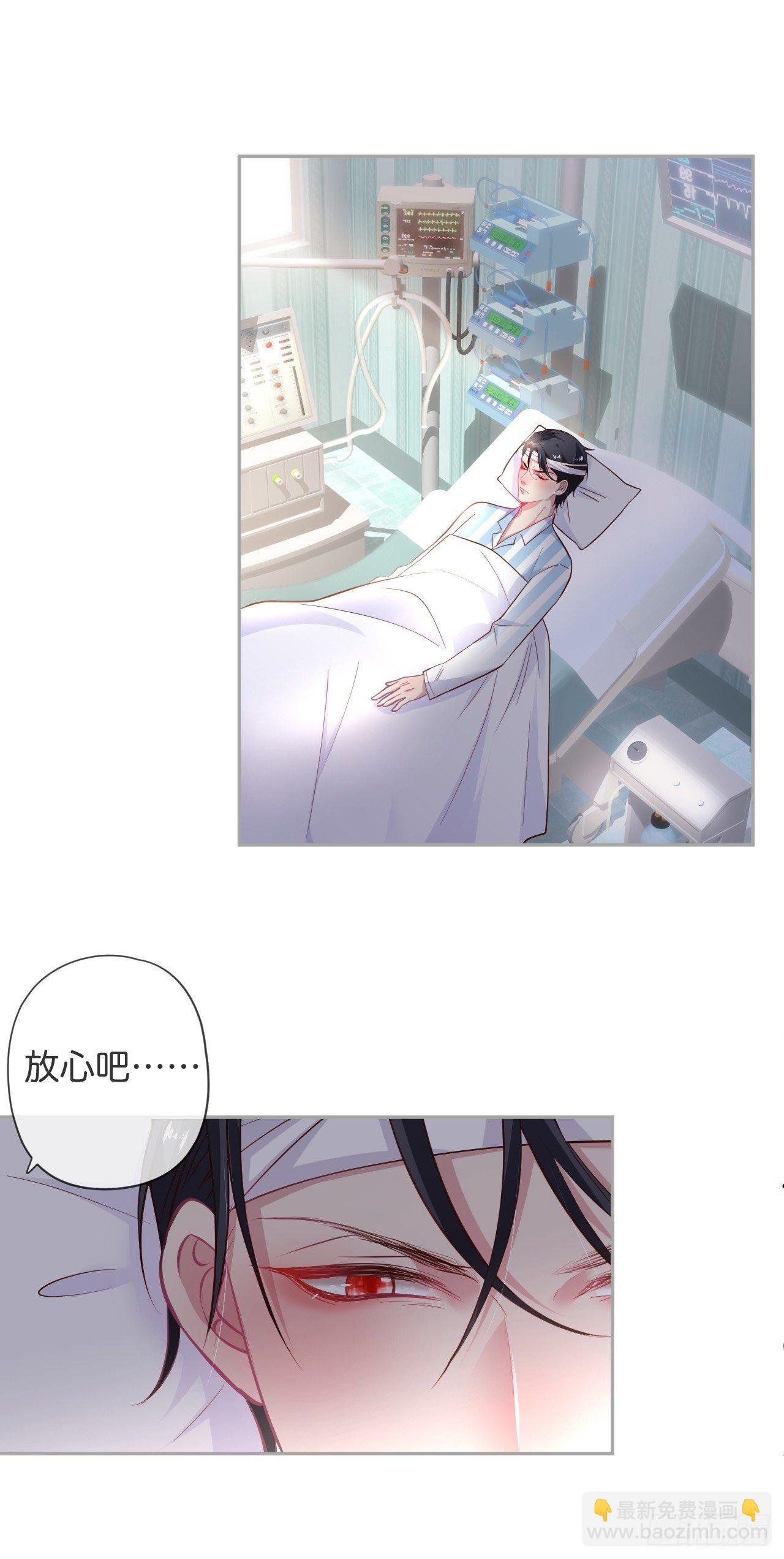 宁烨开启影帝模式！