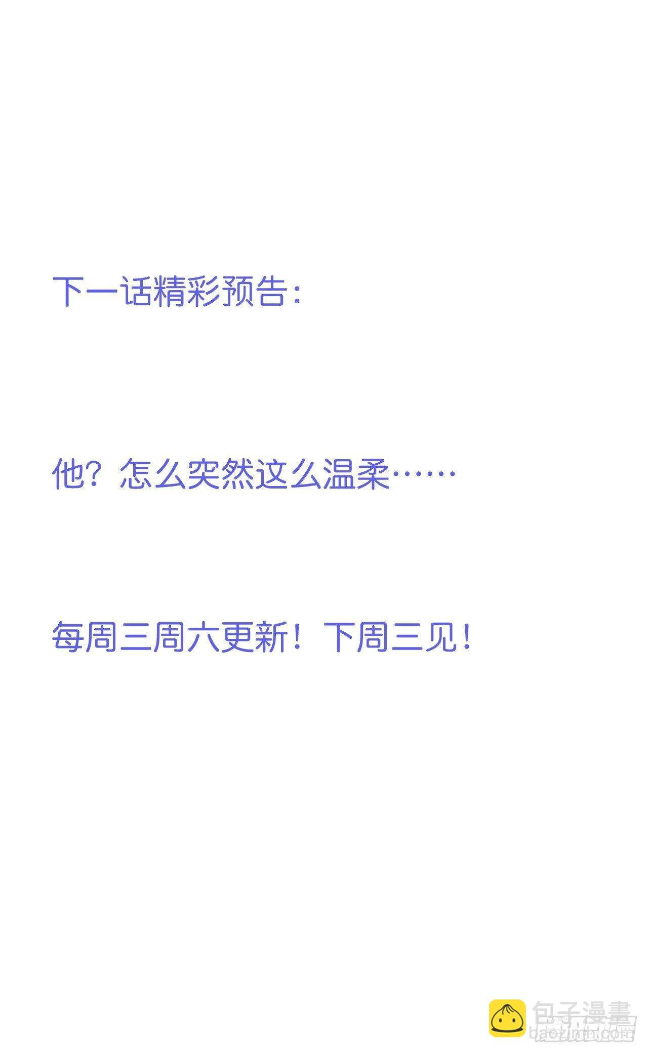 宁烨开启影帝模式！