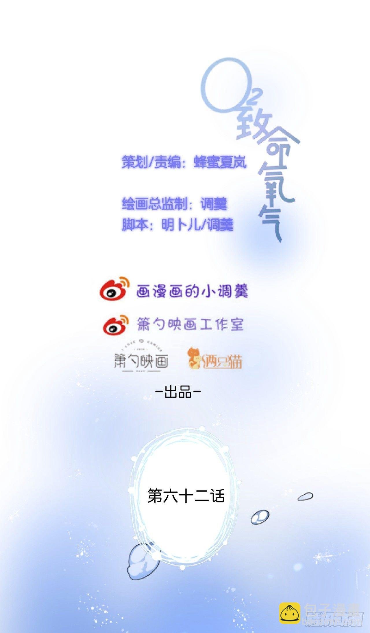 这碗狗粮不要也罢！
