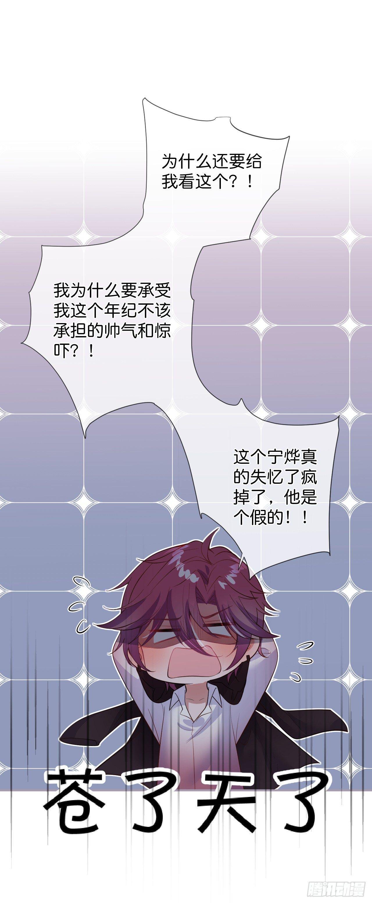 这碗狗粮不要也罢！