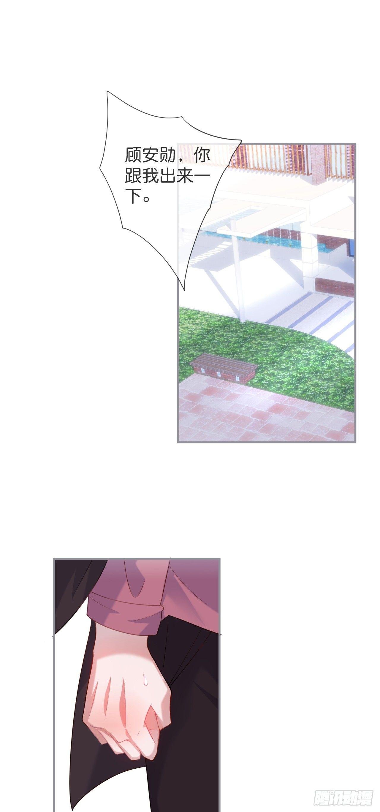 跟踪！