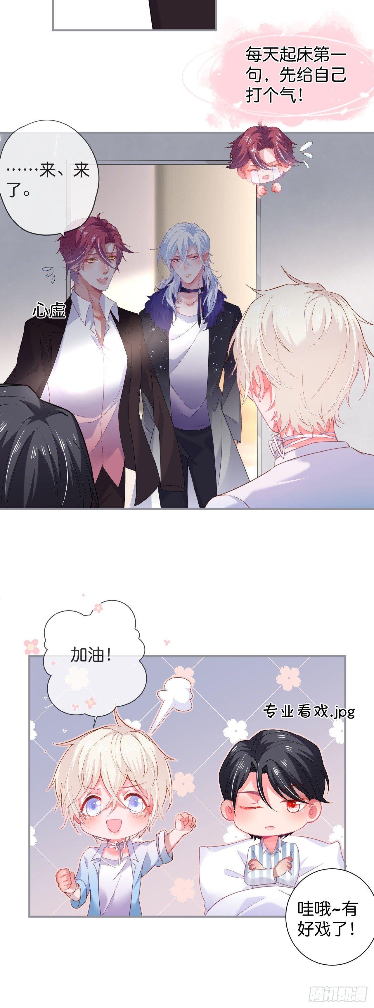 跟踪！