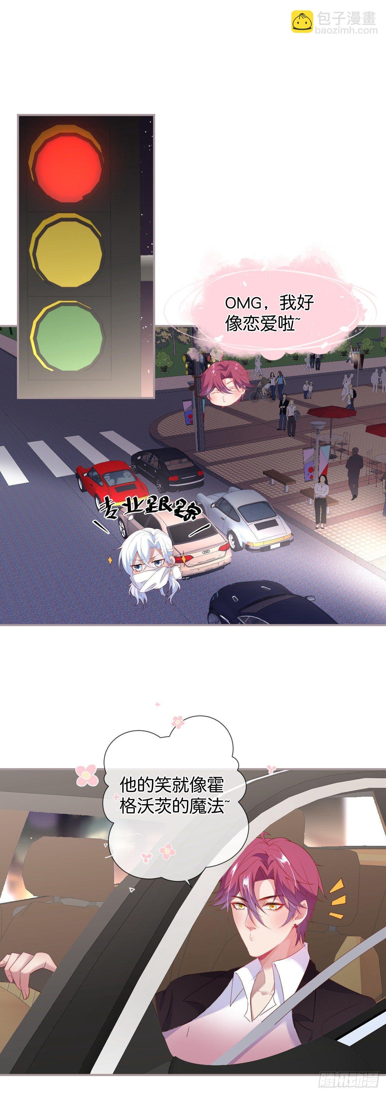 跟踪！